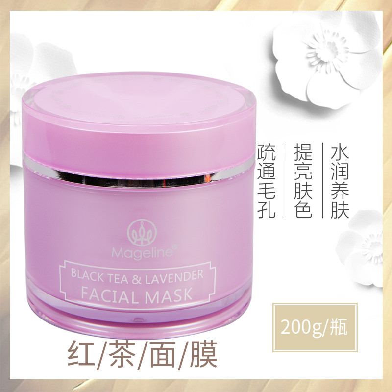 麦吉丽红茶薰衣草面膜正品修护嫩肤平衡水油舒缓肌肤敏感200g补水