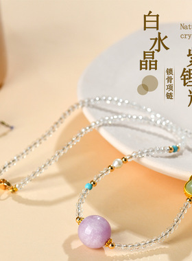 天然白水晶紫锂辉葫芦锁骨链可调节原创女士网络热销小巧项链