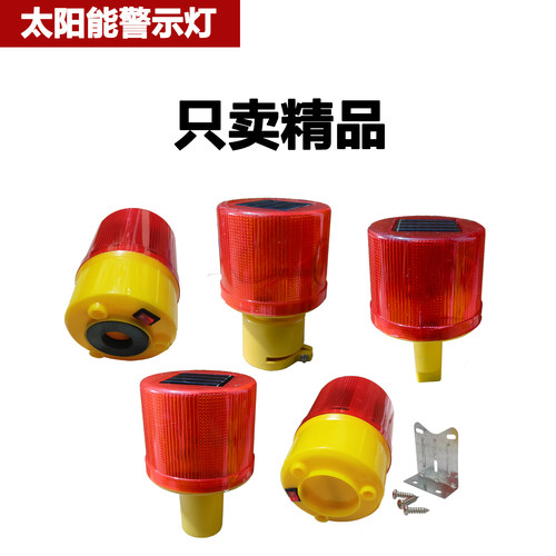 光控太阳能警示灯塔吊夜间