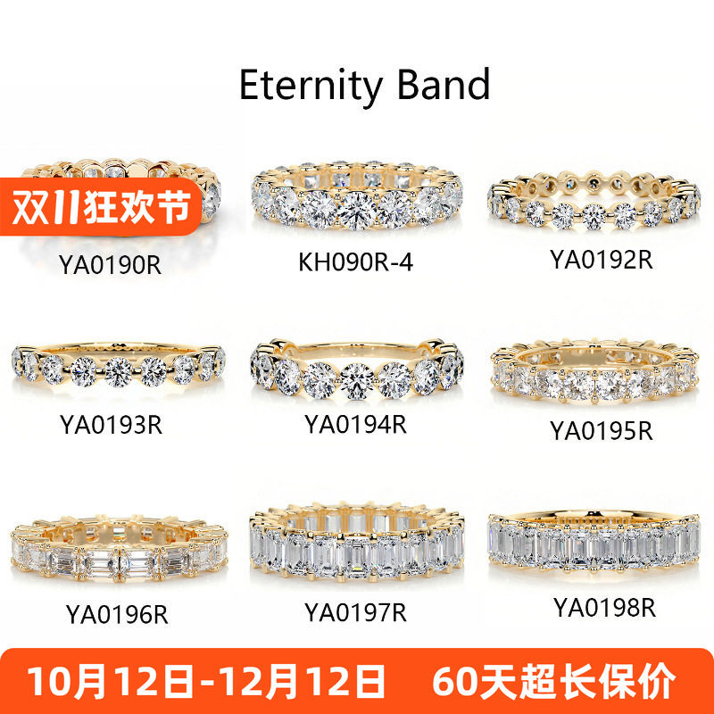 D色VVS莫桑钻S925镀18K金排戒