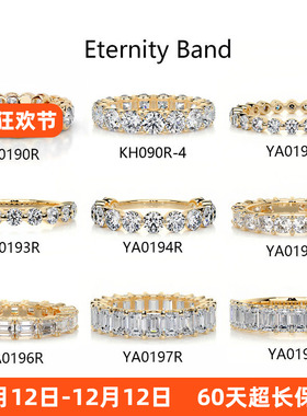 D色VVS莫桑钻S925镀18K金排戒