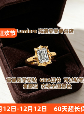 婚礼戒指2克拉莫桑钻石情侣戒指