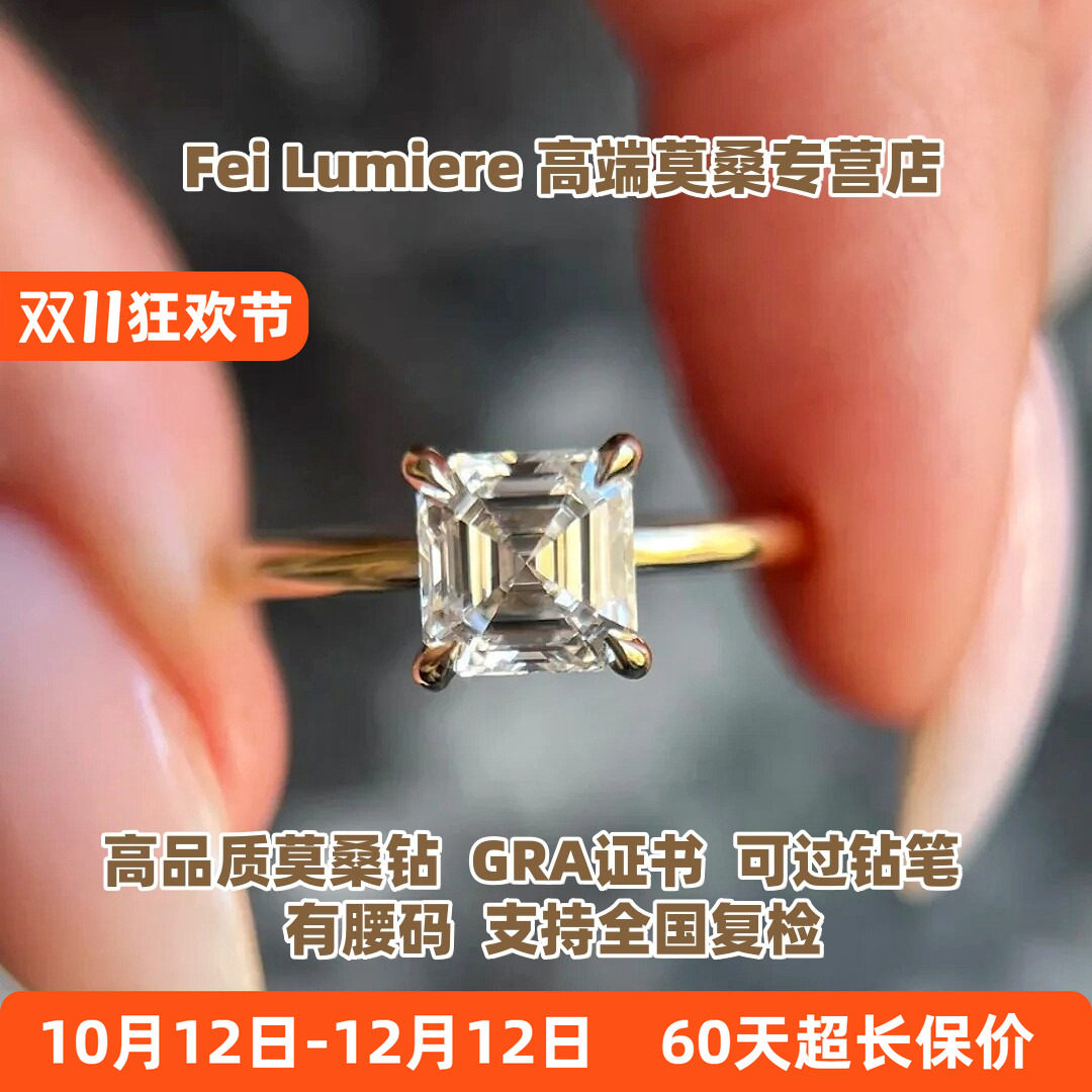 D色VVS莫桑石戒指S925镀18K金