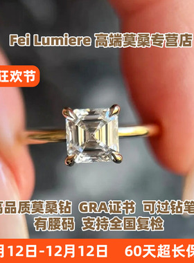 D色VVS莫桑石戒指S925镀18K金
