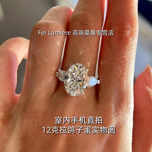12/10克拉鸽子蛋三石D色VVS莫桑钻石戒指EX切工S925纯银镀18K白金