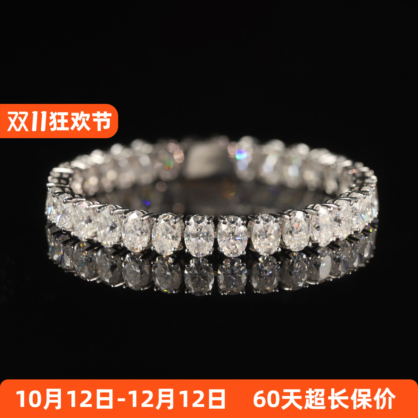 超闪D色VVS莫桑石S925网球手链