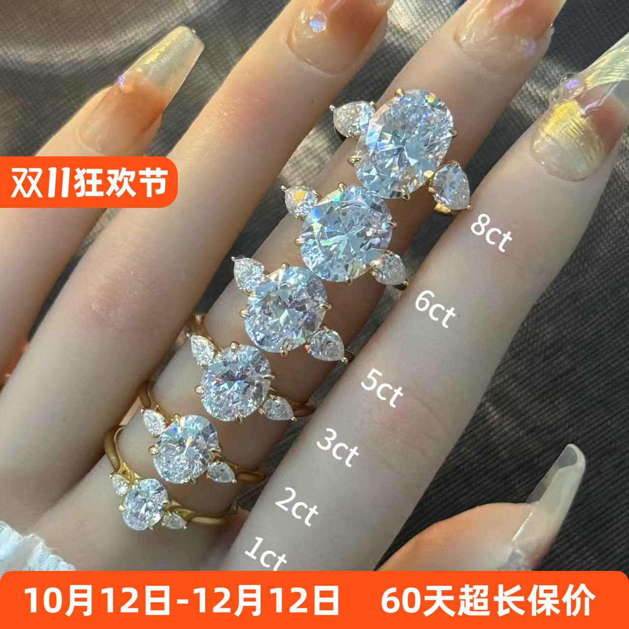 C罗同款超闪D色VVS银三石戒指