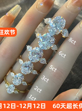 C罗同款超闪D色VVS银三石戒指
