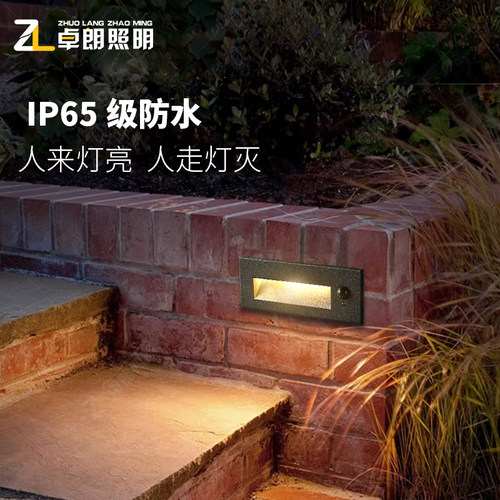 led地脚灯嵌入式墙角楼梯台阶灯