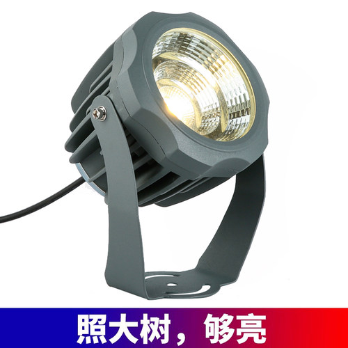 户外射灯防水照树灯别墅花园草坪插地射树灯庭院景观灯led投光灯