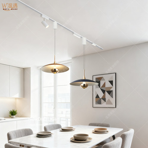 意式极简灯现代简约卧室书房餐厅吧台灯磁吸轨道吊灯可位移升降