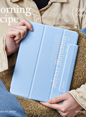 Ufology原创ipadpro2021保护壳air4/5磁吸壳mini6平板2020蓝色18