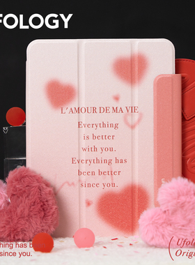 Ufology原创ipadair4/5粉色2021/22壳双面磁吸平板壳mini6爱心10全包ipadair6苹果11寸13寸pro2024笔槽