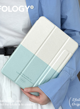 Ufology原创简约拼色粉蓝适用ipadair5保护套air4保护壳ipadpro11英寸9代10代2022磁吸2021苹果mini6平板2018