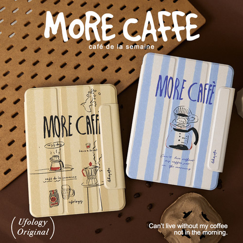 Ufology原创手绘ipad保护壳