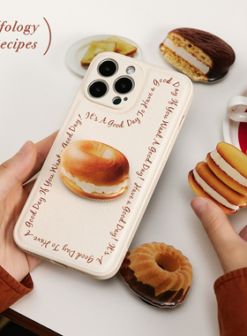 Ufology原创法式复古16promax适用iPhone13promax手机壳14苹果12皮X小众软15pro高级11简约xsmaxr新款