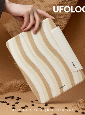 Ufology原创ipadair4/5保护套2021壳2022双面磁吸mini6平板壳ipad2020手绘ipad10条纹2018全包11英寸air6