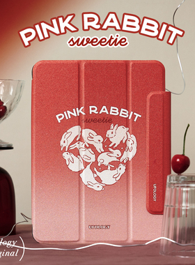 Ufology原创ipadair4/5保护套2022壳平板壳mini6爱心2021兔子2020双面2018磁吸ipad9苹果air6笔槽11寸13寸