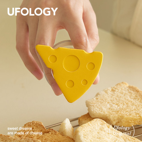 Ufology原创手机磁吸支架支持magsafe桌面便携苹果个性创意芝士皮