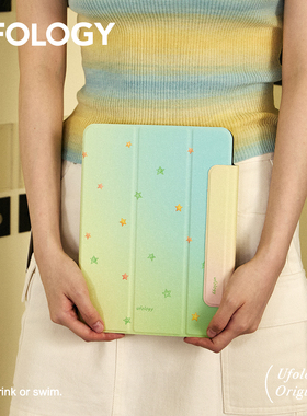 Ufology原创适用ipadair5/6/7/8保护套2024pro11寸平板mini6保护壳磁吸10代9代全包mini6笔槽air3星星苹果