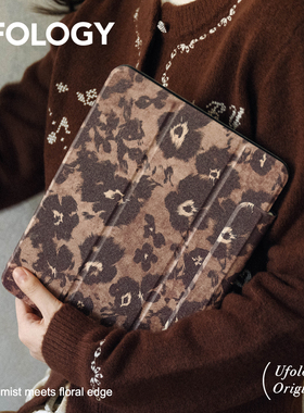 Ufology原创适用ipadair7保护壳pro11寸平板mini6/7保护套air4/5/6磁吸复古笔槽13寸苹果8/9/10/11代棕色花