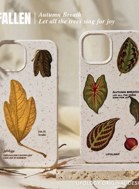 Ufology原创可降解iphone13promax手机壳11秋天落树叶苹果12复古