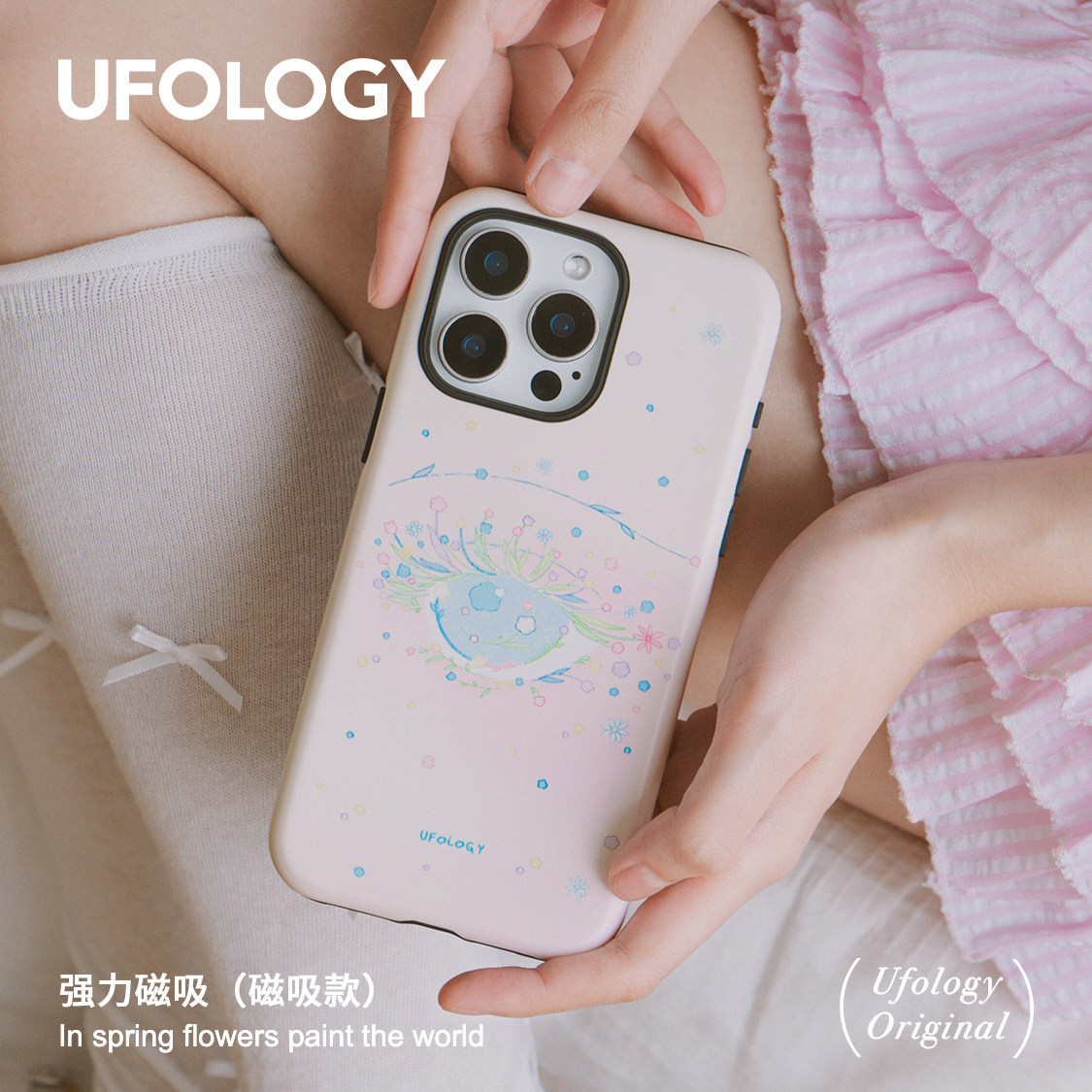 Ufology原创磁吸韩国进口菲林适用iPhone16promax手机壳15pro苹果14插画眼睛13全包12新款二合一春天11高级