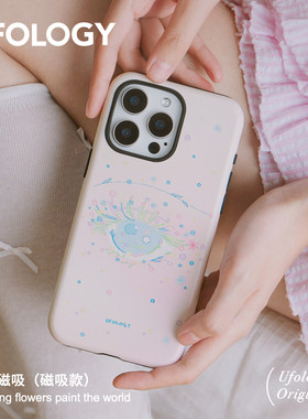 Ufology原创磁吸韩国进口菲林适用iPhone16promax手机壳15pro苹果14插画眼睛13全包12新款二合一春天11高级