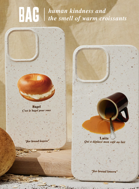 Ufology原创可降解适用iphone13pro手机壳苹果14贝果咖啡12新款11高级iphone15pro简约16promax