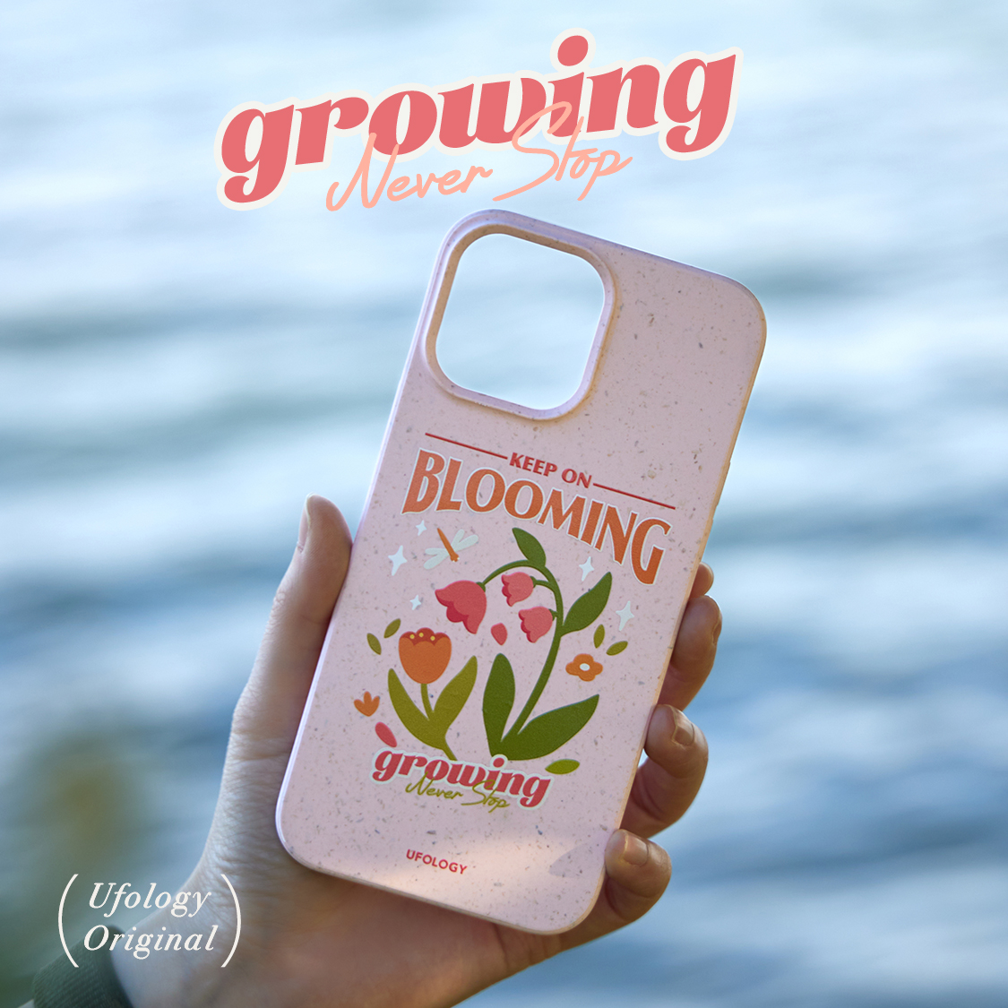 Ufology可降解郁金香手机壳