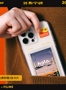 Ufology原创16promax适用iphone13promax手机壳苹果14pro透明12卡包拍立得15promax