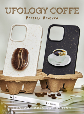 ufology原创16promax情侣咖啡适用iphone14promax手机壳可降解苹果13小众