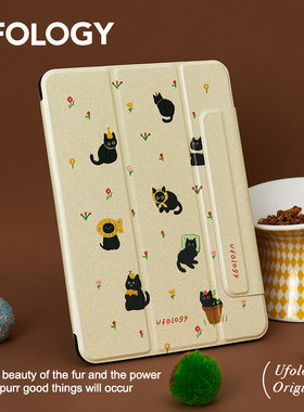 Ufology原创适用ipadpro11寸保护壳ipad9代保护套7代8代10代2018平板mini6笔套air4磁吸全包air5苹果air3