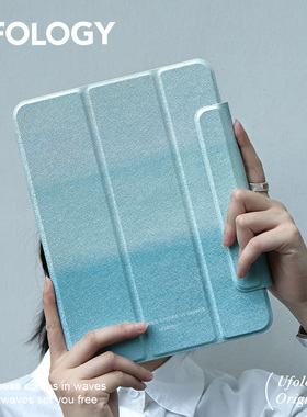 Ufology原创夏日大海蓝色适用ipadair5保护套air4/7保护壳ipadpro11英寸10代11代磁吸air6苹果mini6平板2024