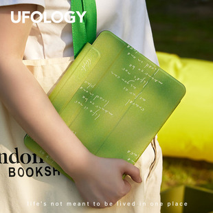 Ufology原创ipadair4 5保护套2020壳2021双面磁吸平板壳mini6绿色2022渐变ipad10春天ipad9代10代笔槽air6