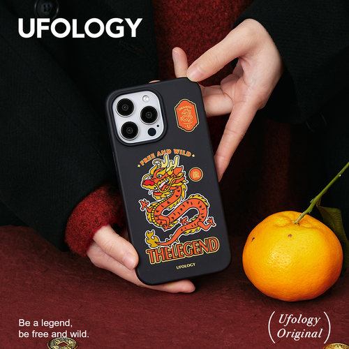 Ufology原创龙年磁吸手机壳