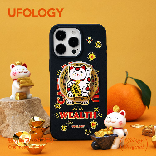 Ufology原创磁吸适用iPhone16promax手机壳15pro苹果14新年13全包12新款招财猫支架黑色新款可降解全包软创意