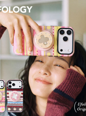 Ufology原创磁吸韩国进口菲林适用iPhone18pro手机壳17promax苹果16pro新款15pro秋冬14二合一13支架条纹