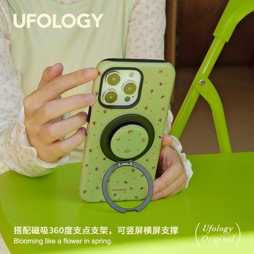 Ufology原创磁吸韩国进口适用iPhone16promax手机壳15pro苹果14绿碎花13全包12新款二合一菲林支点支架春天17