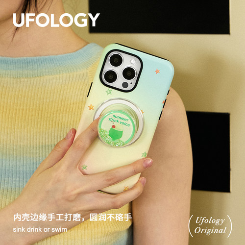 Ufology原创磁吸韩国进口菲林适用iPhone15promax手机壳14pro苹果13夏日12全包16二合一菲林支架新款高级单层