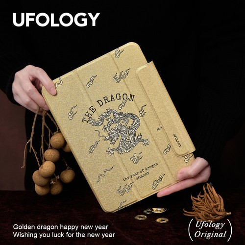 Ufology原创适用苹果ipadpro11寸平板保护套air4保护壳air5磁吸7代8代9代10代mini6龙年air3新年2022全包笔槽