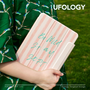 Ufology原创春天粉色条纹适用ipadpro2021保护套ipadair4平板壳air5磁吸air6苹果2022全包ipad9女ipad10