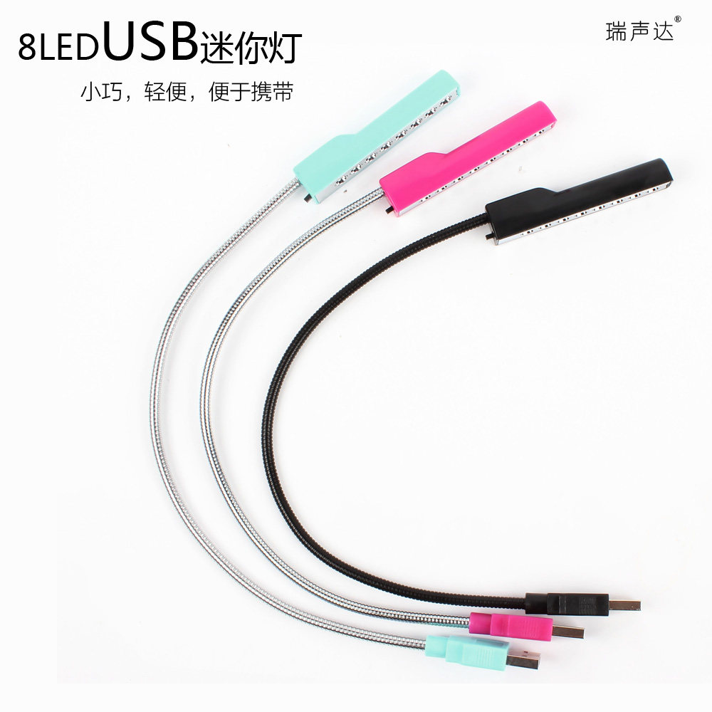 Lampe USB - Ref 380425 Image 1