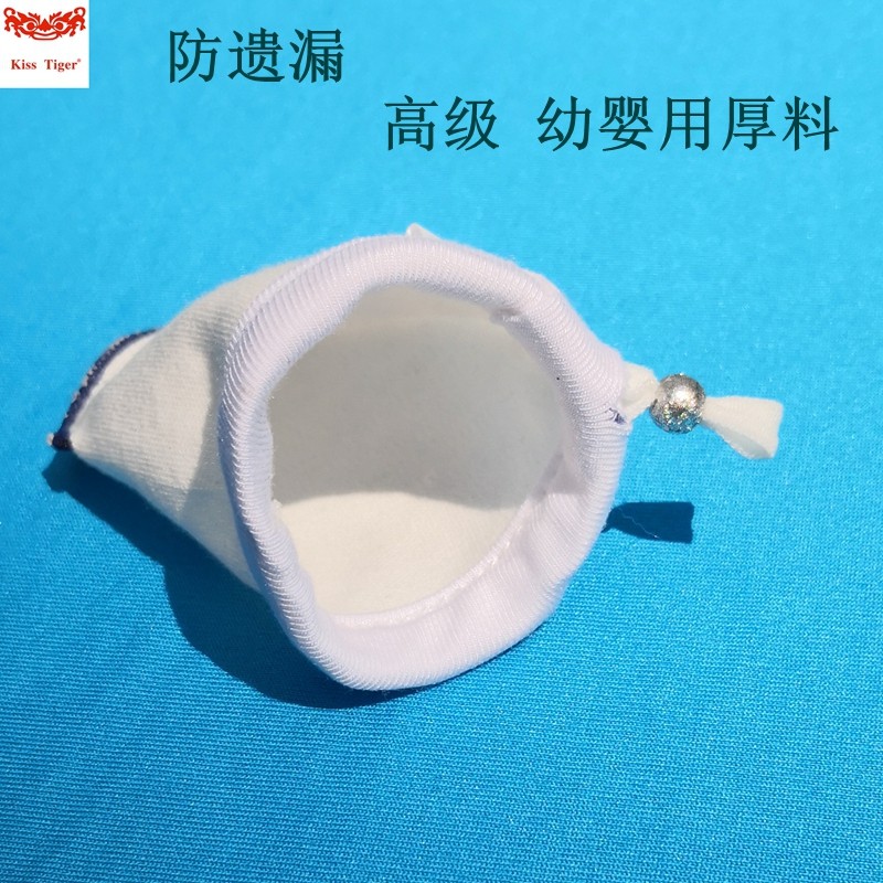 男士防遗漏精套一拉式大姨爸夫生理裤姨妈青年幼婴厚料龟头保护套,女士内衣/男士内衣/家居服,男丁字裤,淘宝优惠券,粉丝福利购,淘宝优惠卷