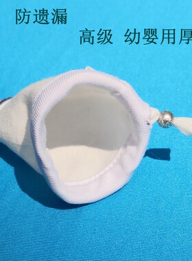 防遗漏精套可水洗龟头保护套