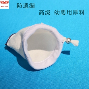 男士 姨妈青年幼婴厚料龟头套 防遗漏迷你精套一拉式 大姨爸夫生理裤