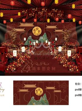 红色中式龙凤屋檐婚礼舞台喷绘背景效果图中国风婚庆设计PSD素材