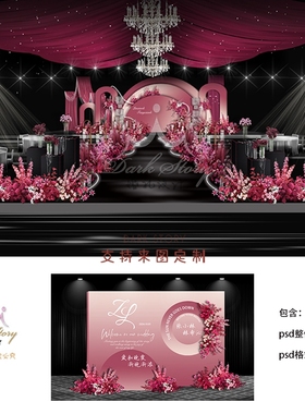玫红色婚礼设计效果图 结婚主背景迎宾区KT板布置PSD素材模板