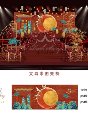 Photoshop文件国潮风格新中式婚礼迎宾区设计图含制作高清图文件