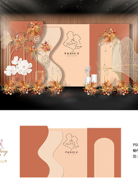 泰式秋色橙色婚礼背景设计效果图 小红书户外婚庆舞台布置PSD素材